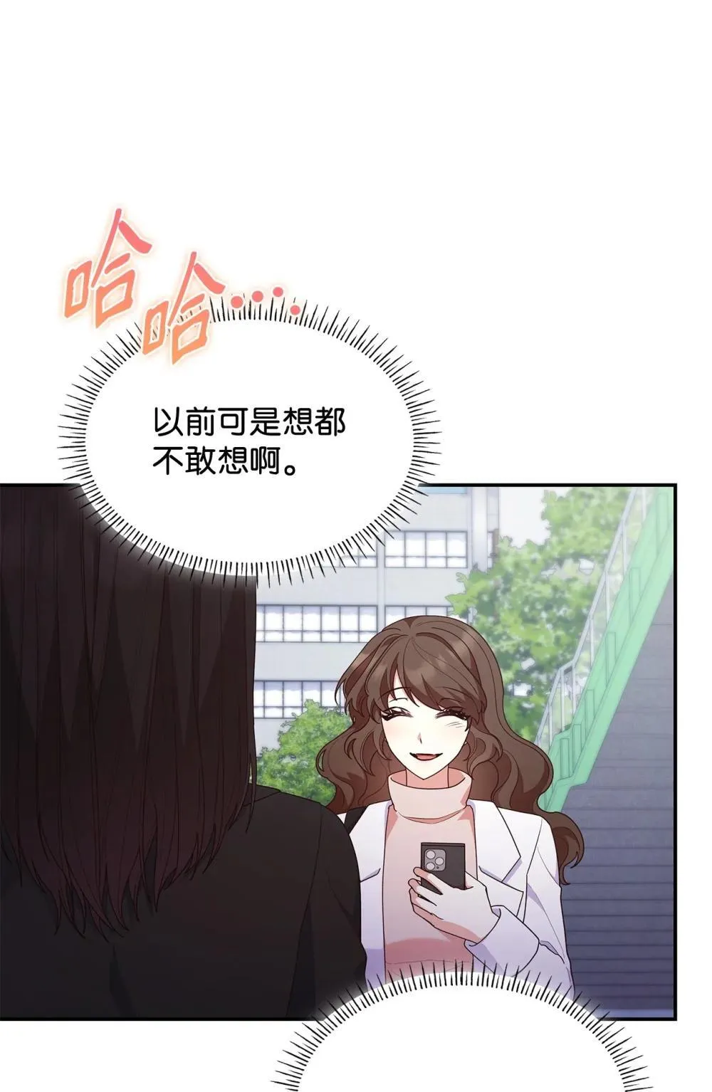 77 报复22