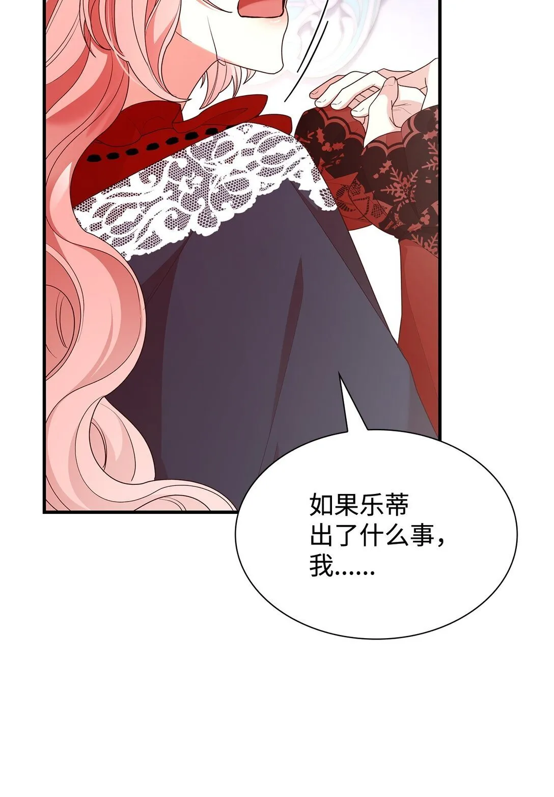73 奇迹12