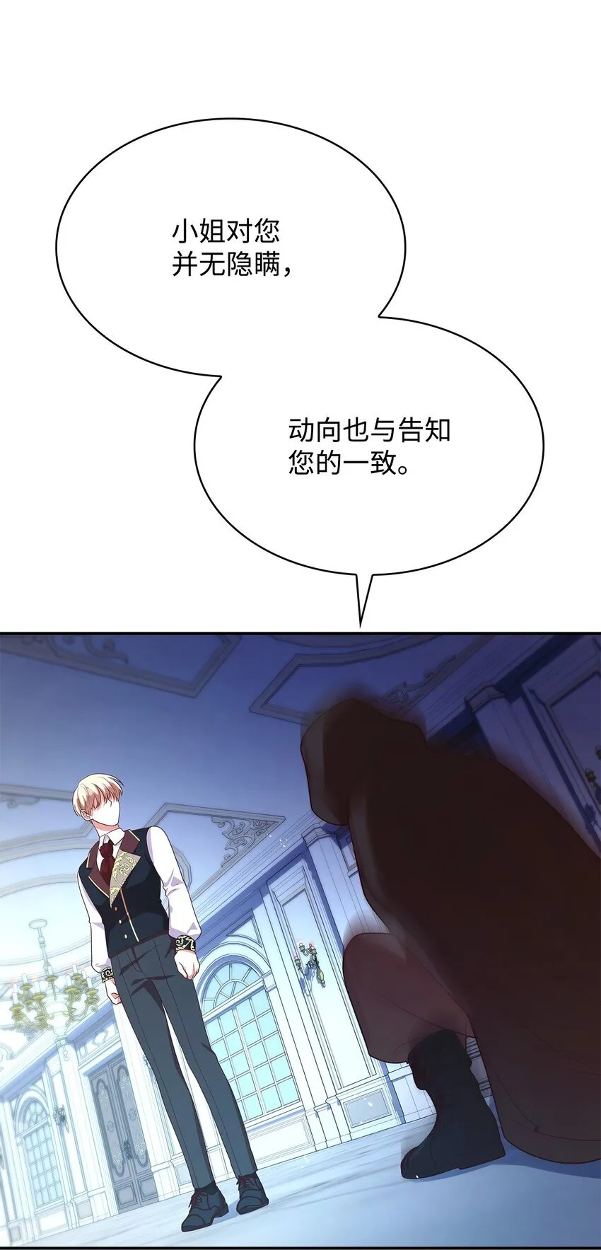 43 皇女的请求82