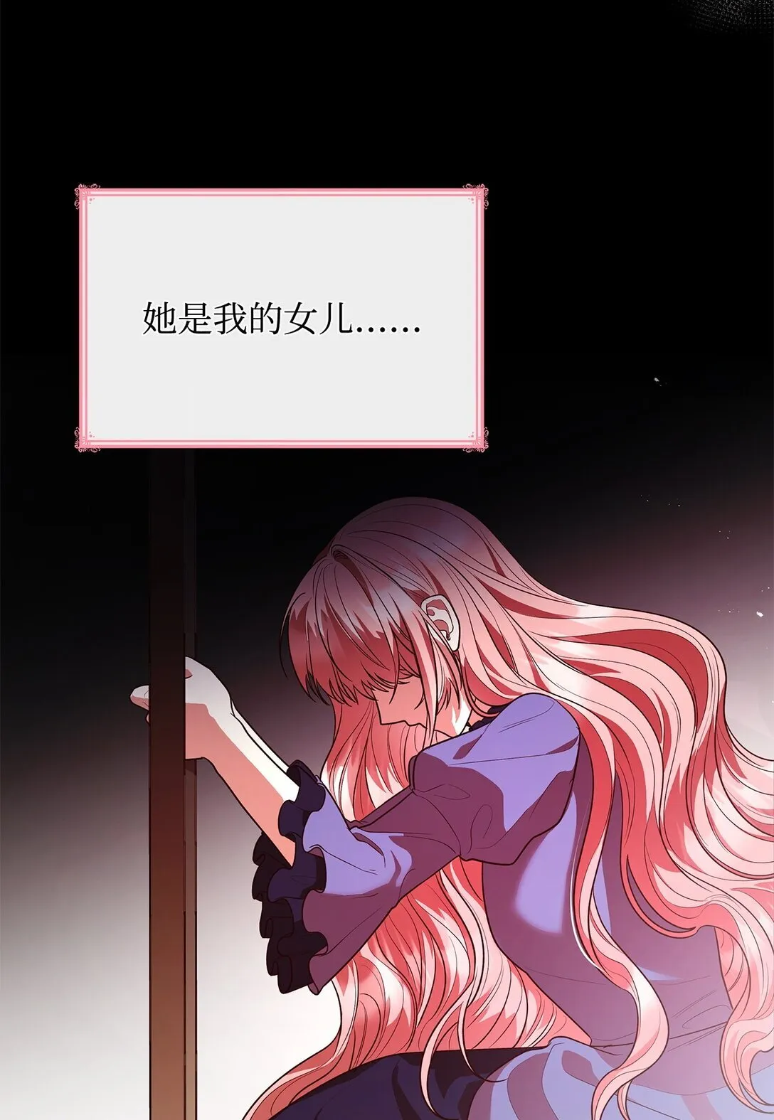50 梦中争执43
