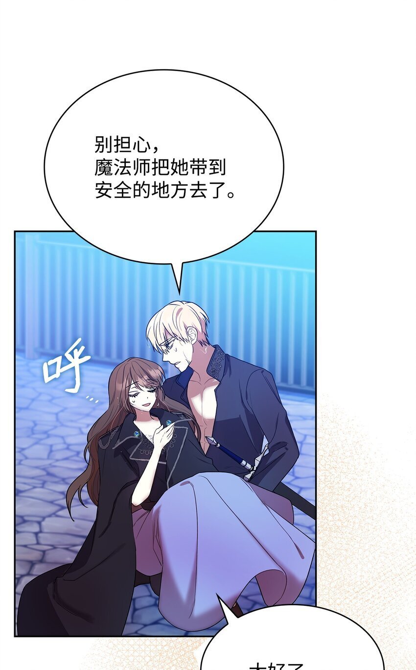 12 遇袭101