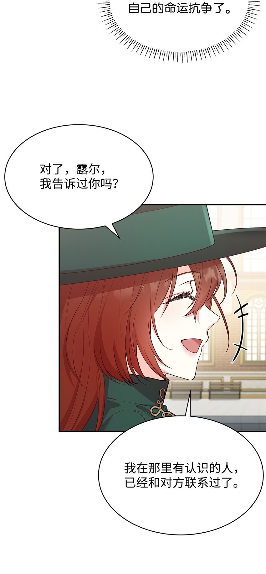 06 抽身离开33
