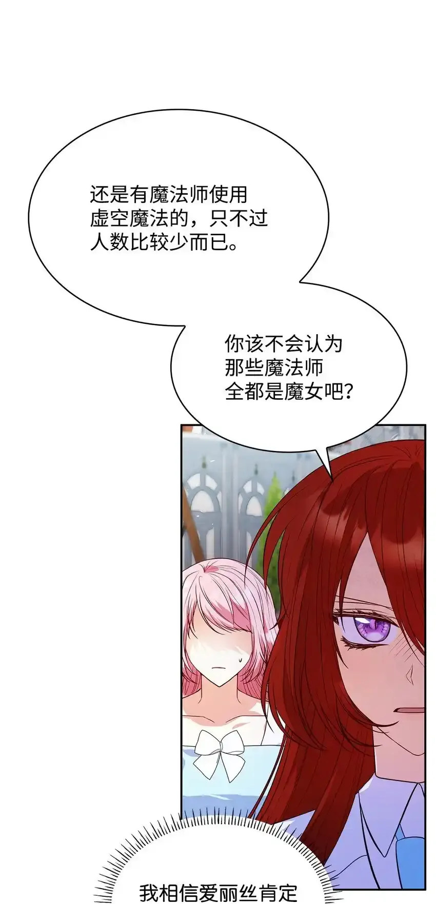 34 争执16