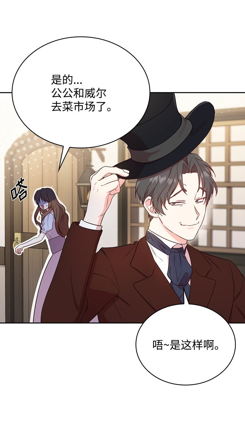08 半岛生活45