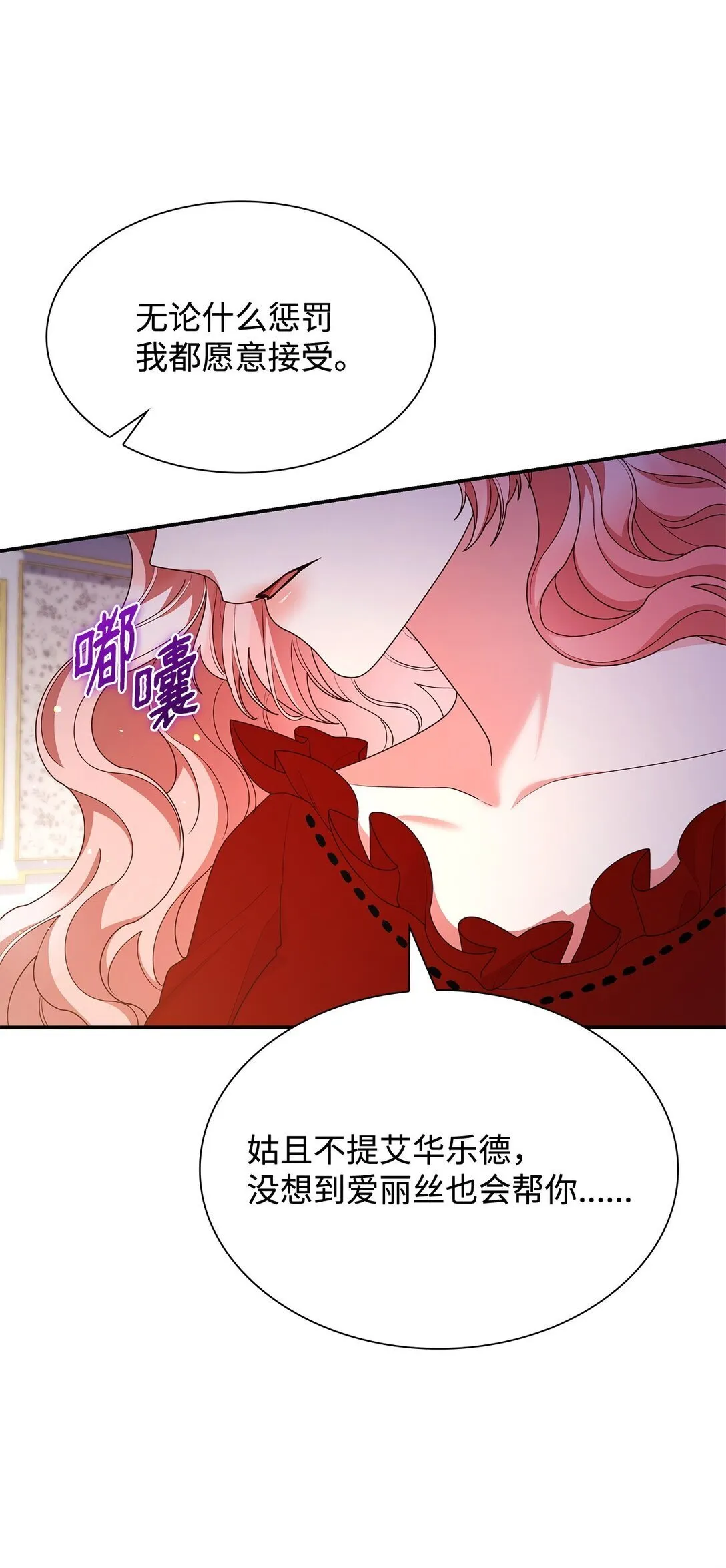 72 请罪46