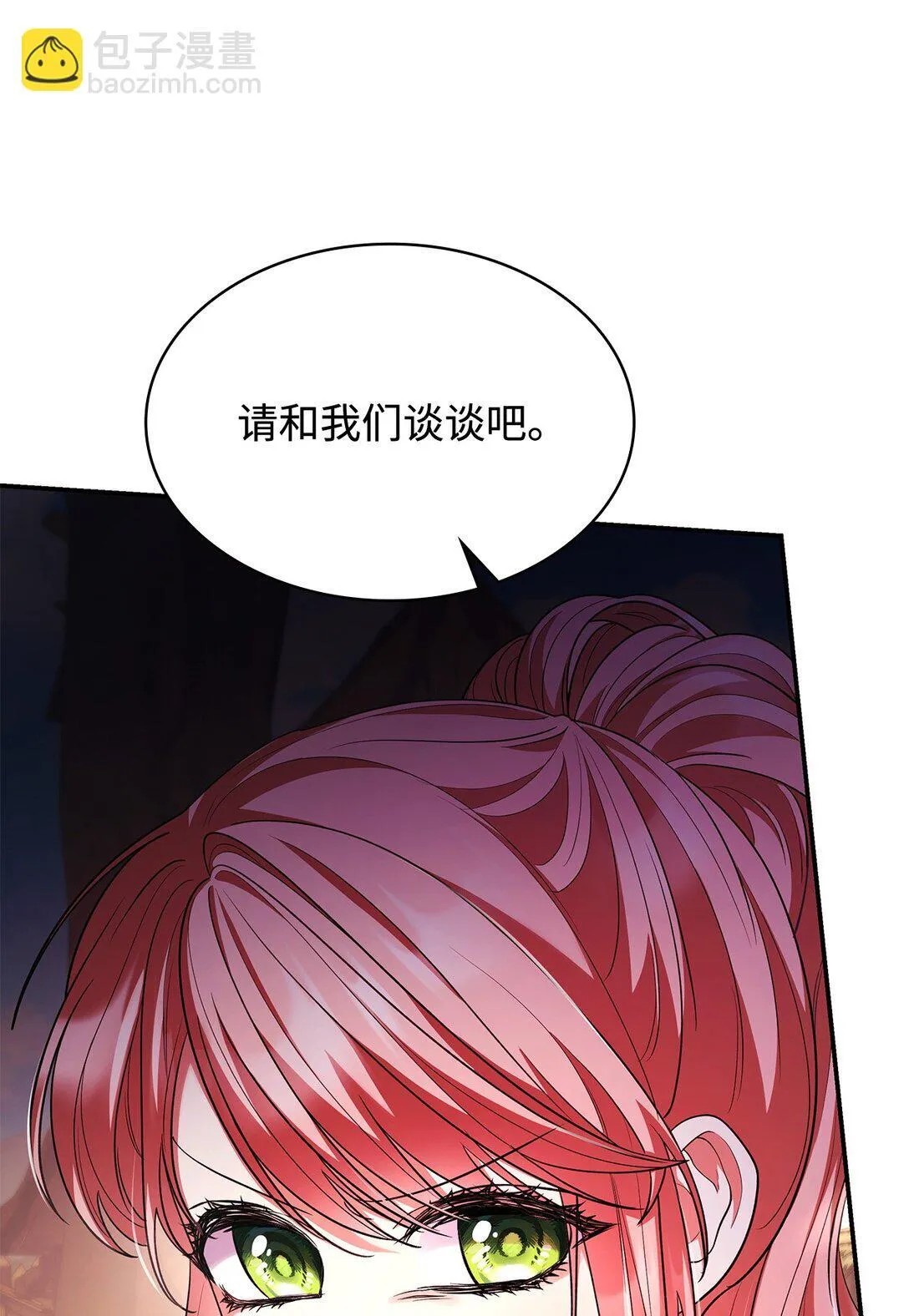 52 反对的声音23