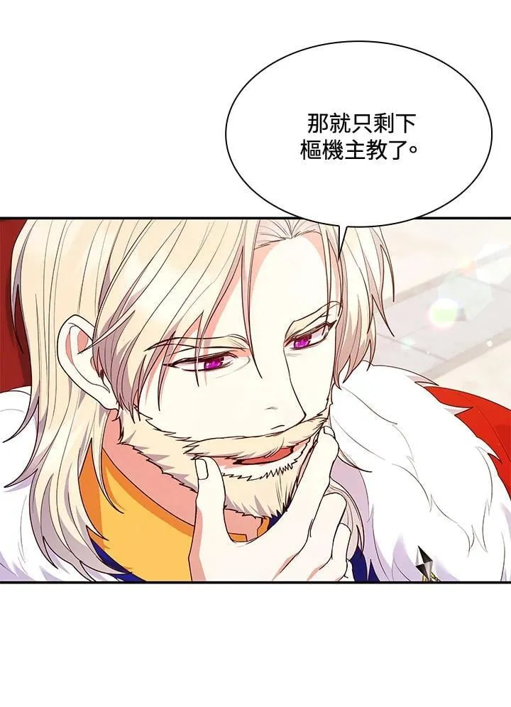 第66话33