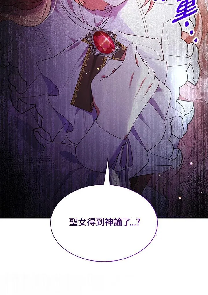第64话73
