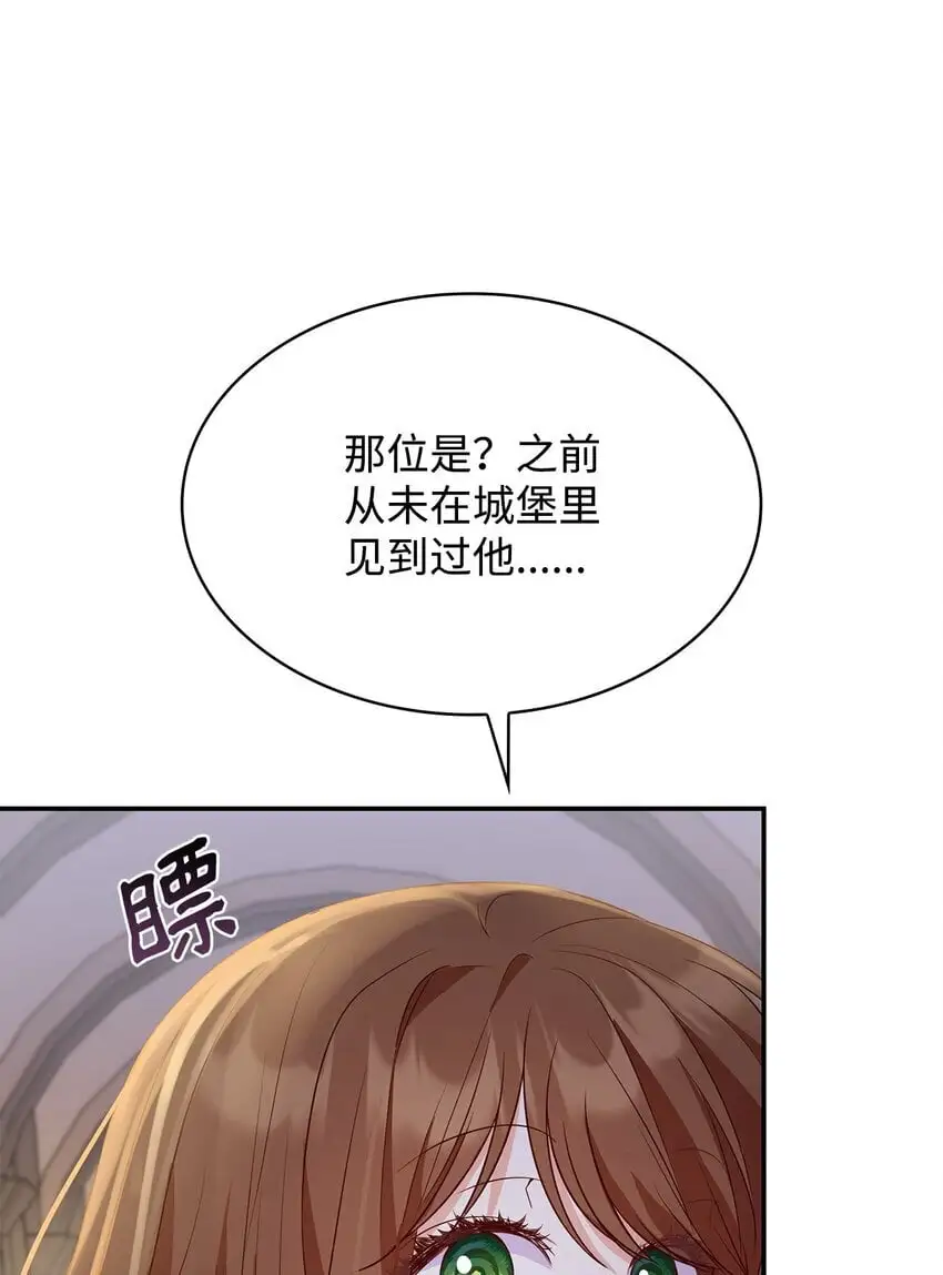 25 似是一家78