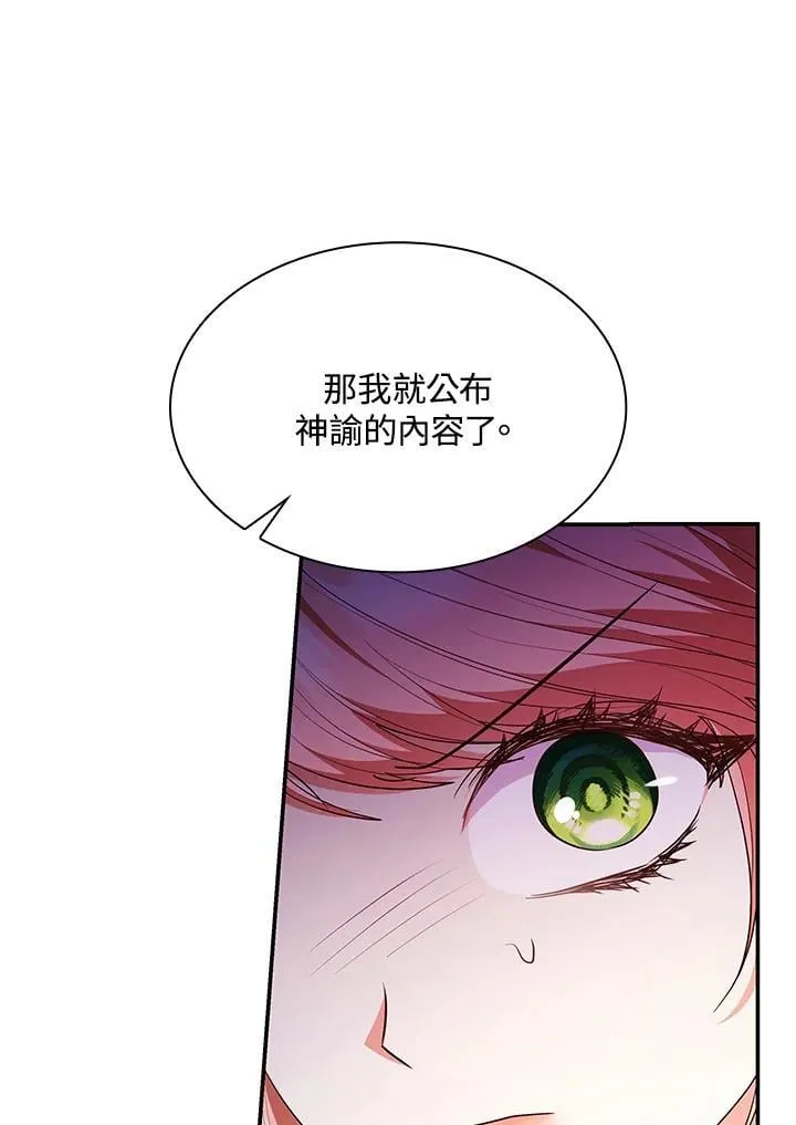 第65话70