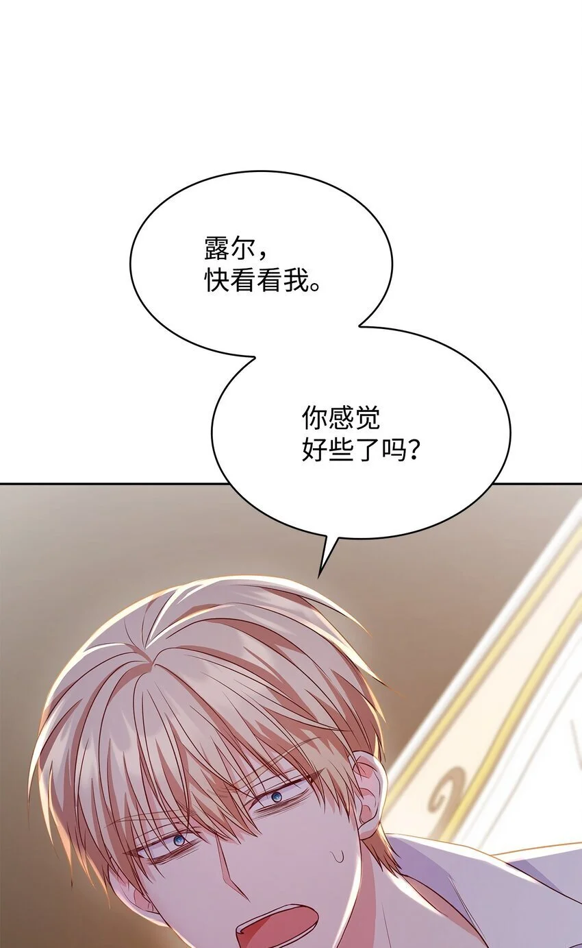 24 噩梦47