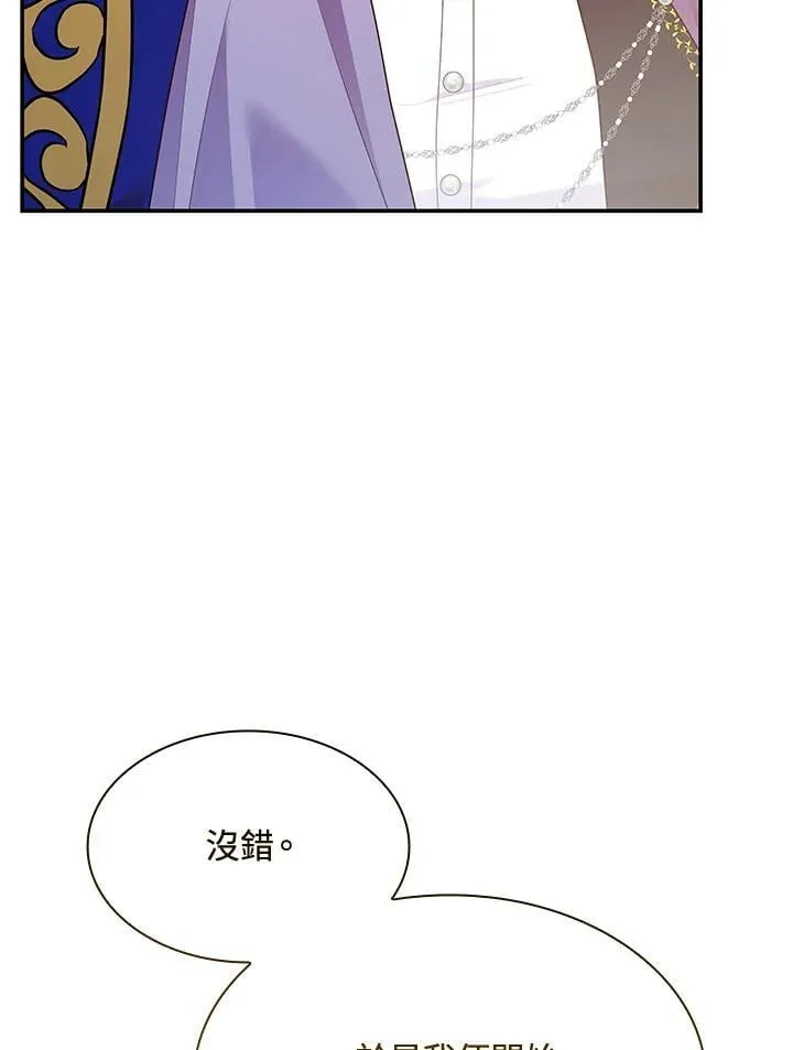 第67话34