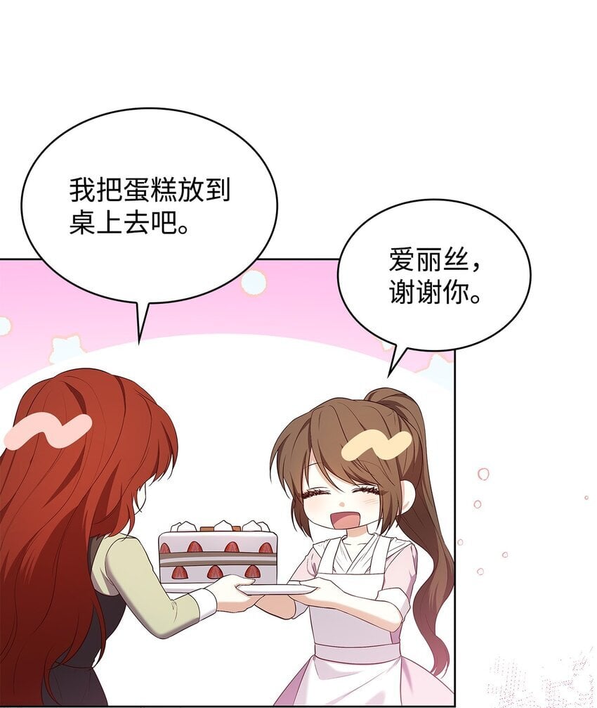 15 生日宴会6