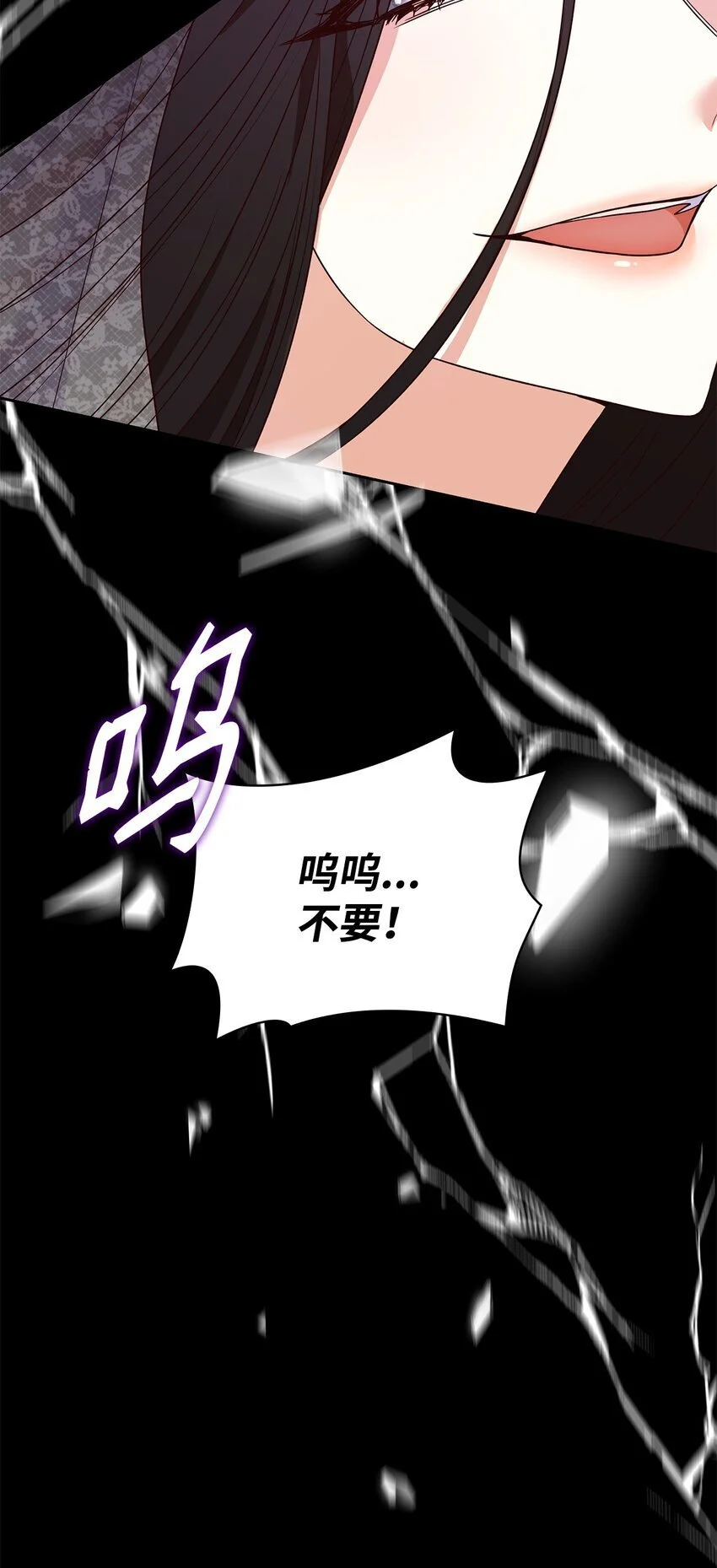 23 遇袭91