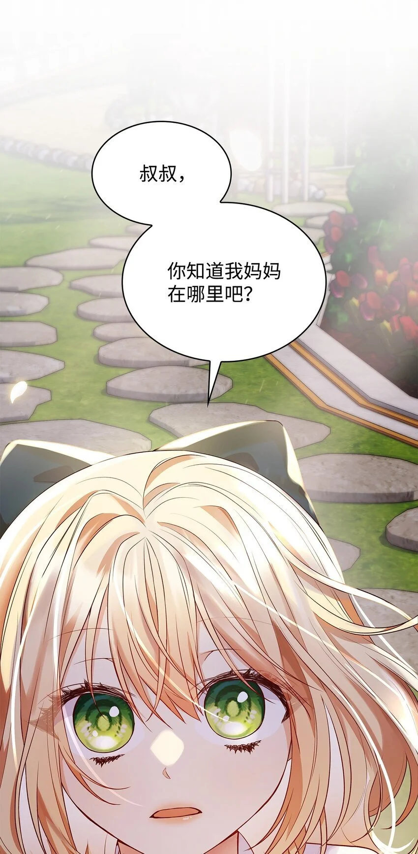 24 噩梦98