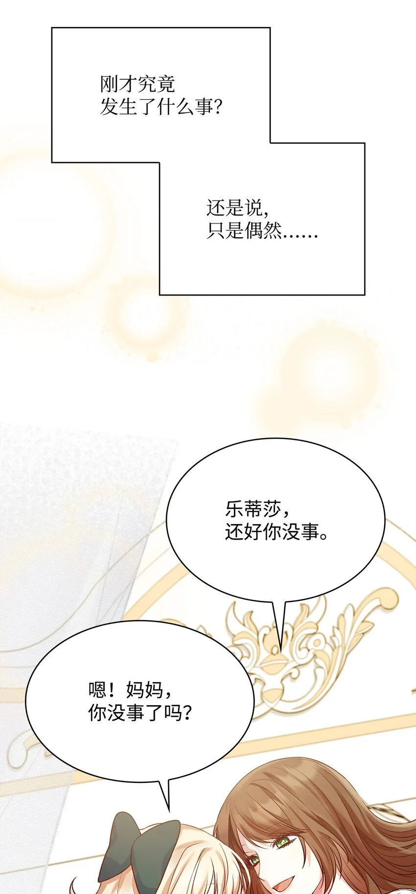 25 似是一家41