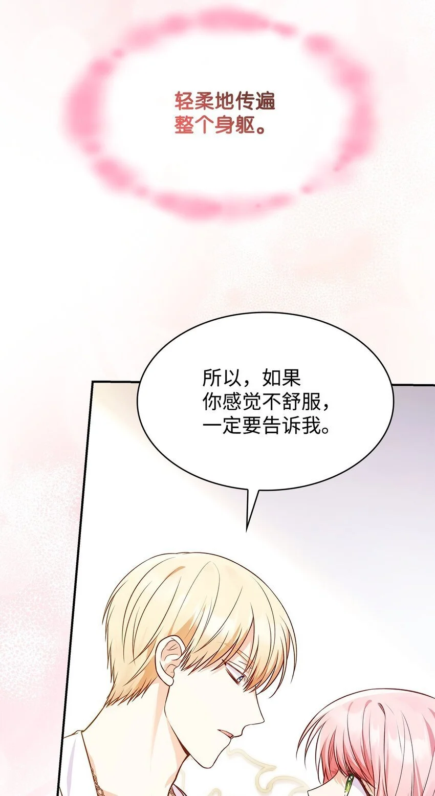 30 疗养38