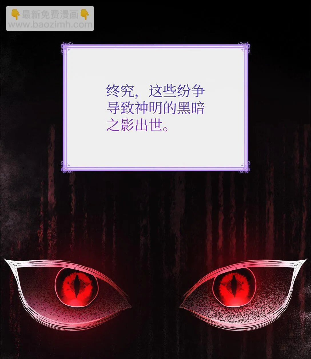 74 觉醒60