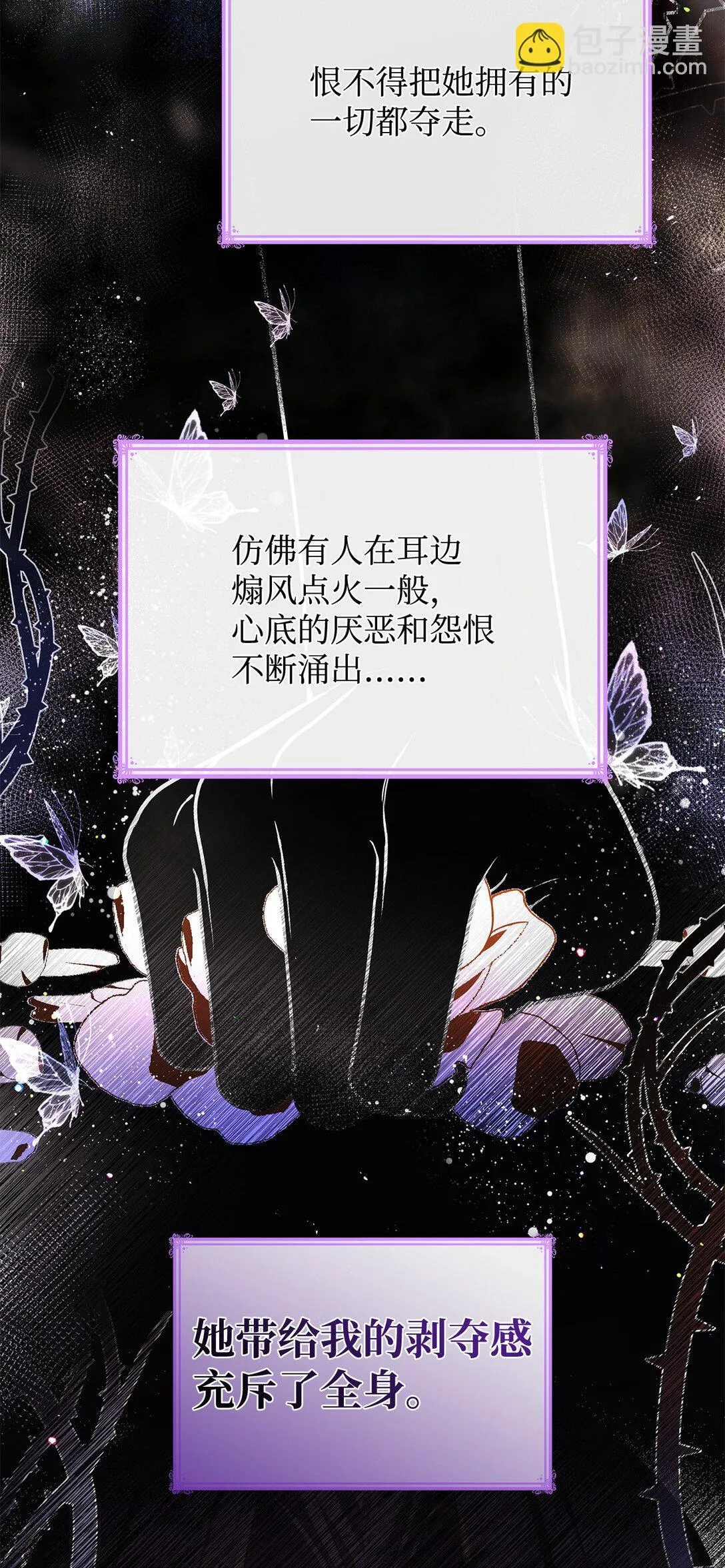 55 不同往日32