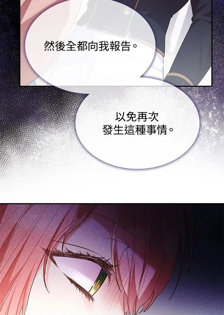 第62话105