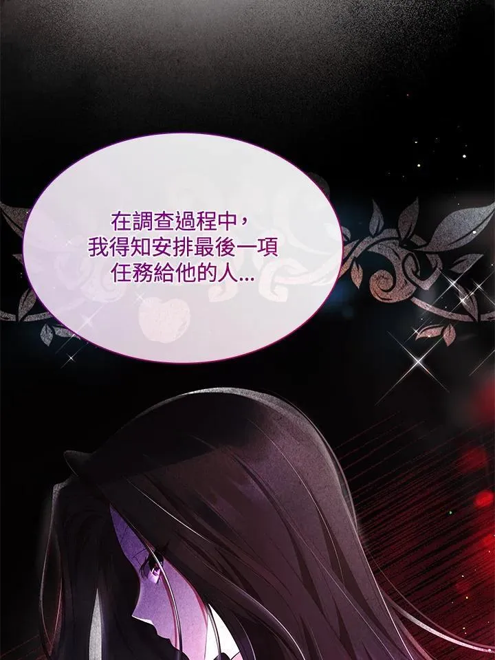 第67话29