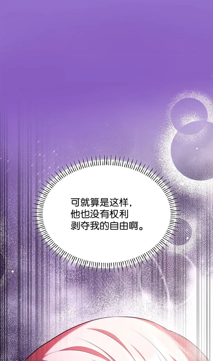 46 禁足36