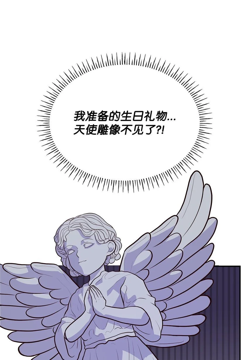 27 梦境中的小时候58