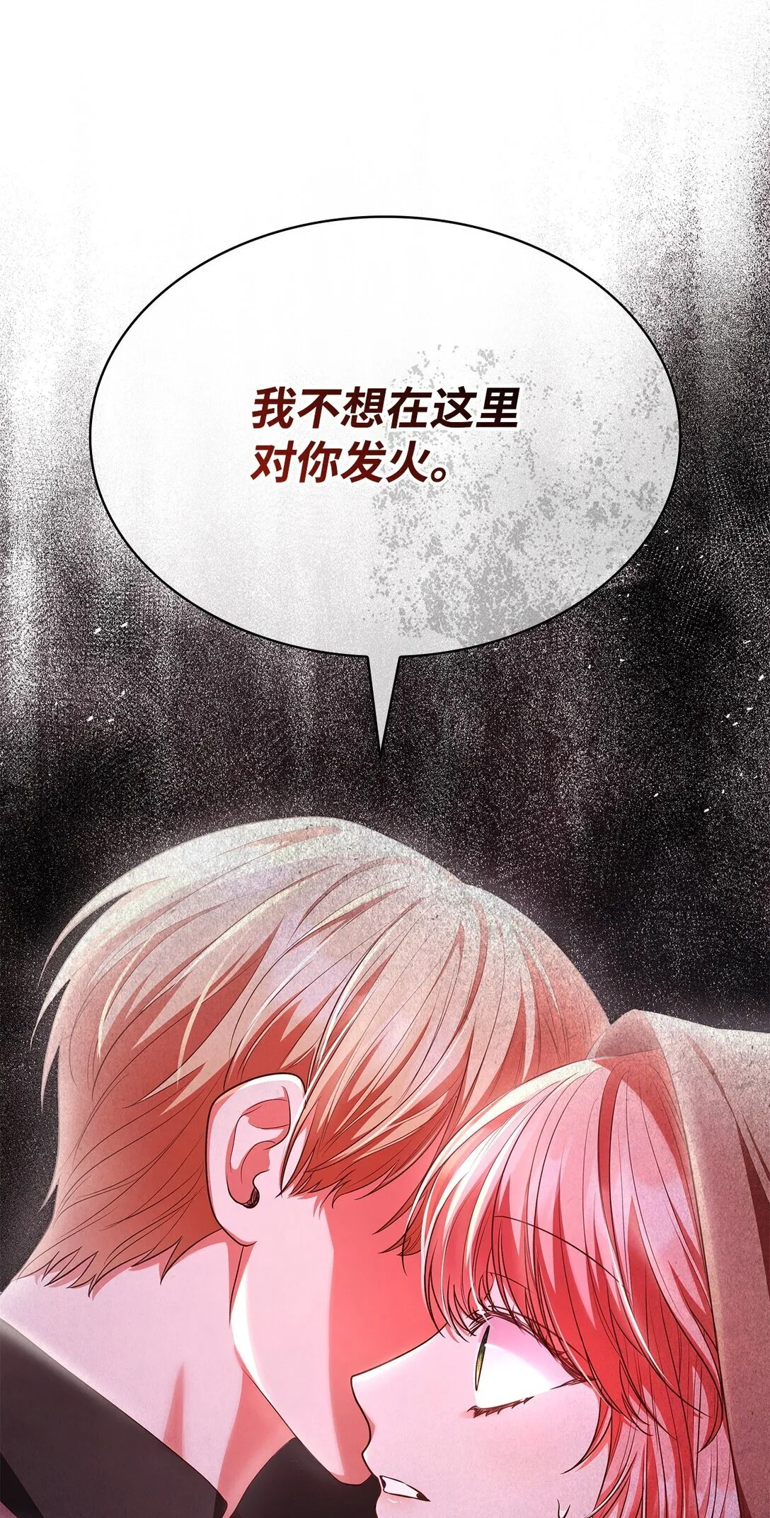 49 偏执16