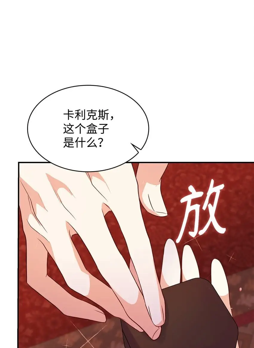 26 求婚51