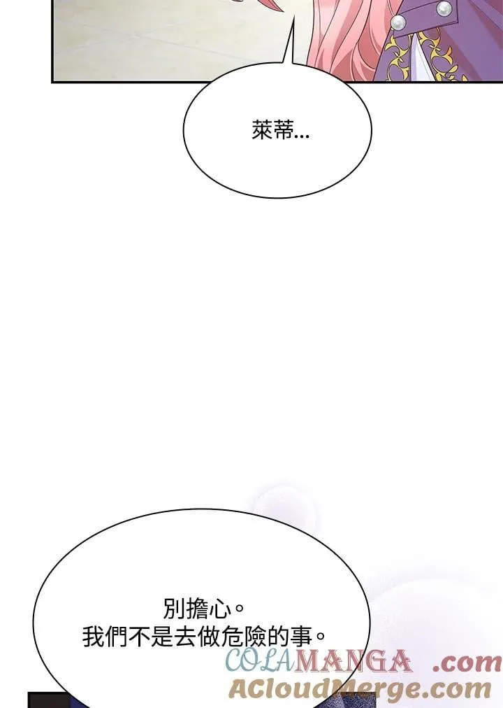 第65话8