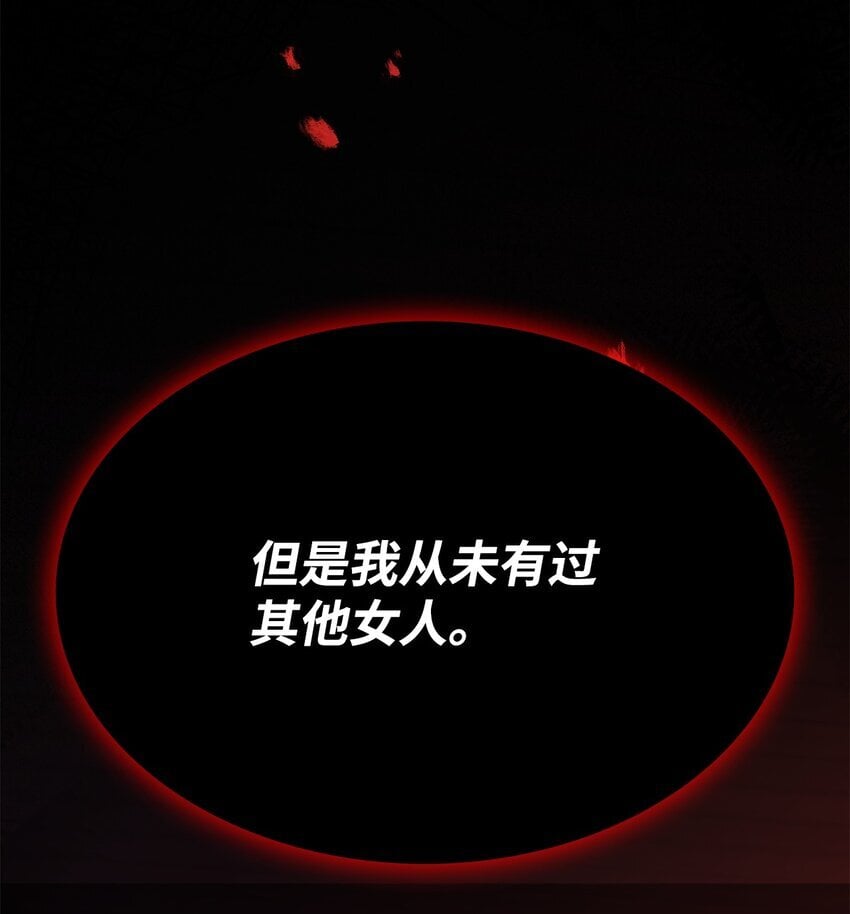 14 涂药34