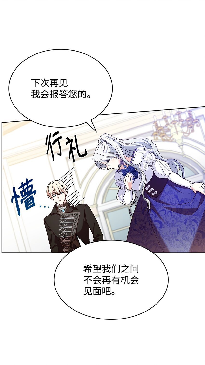 18 宴会67