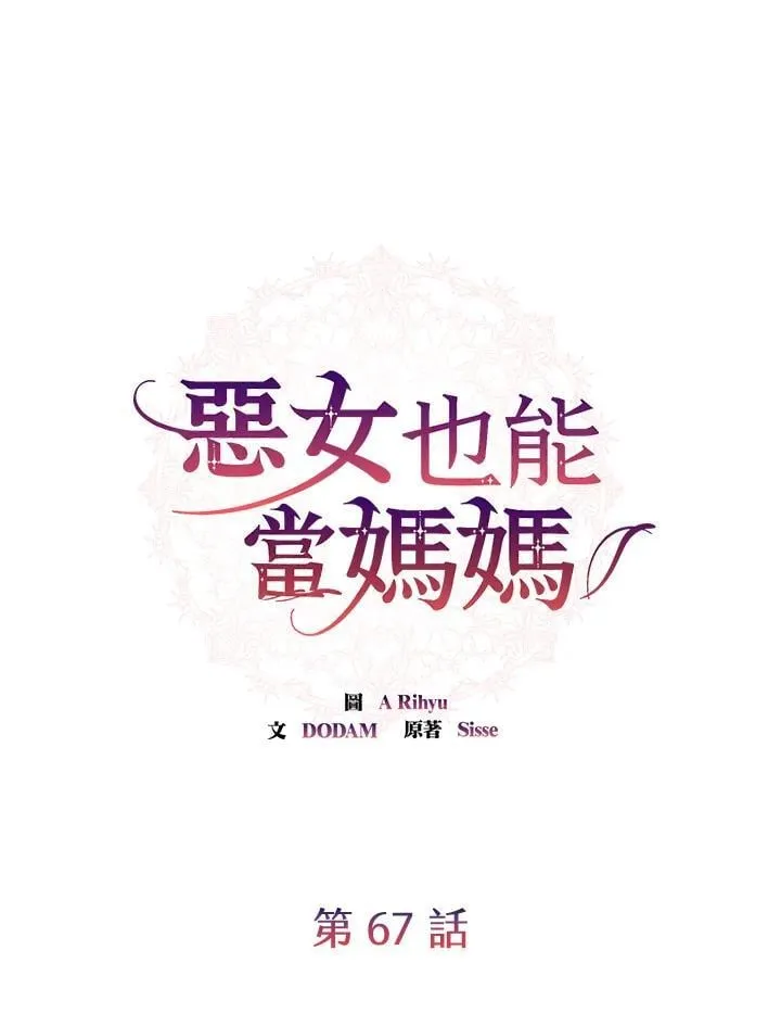 第67话65