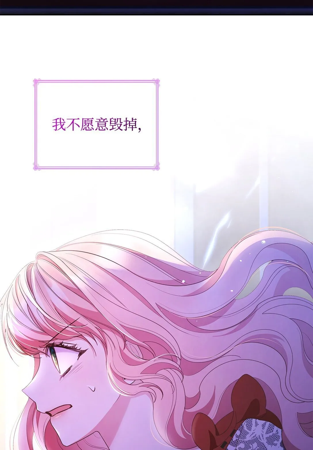 75 这一世的选择42