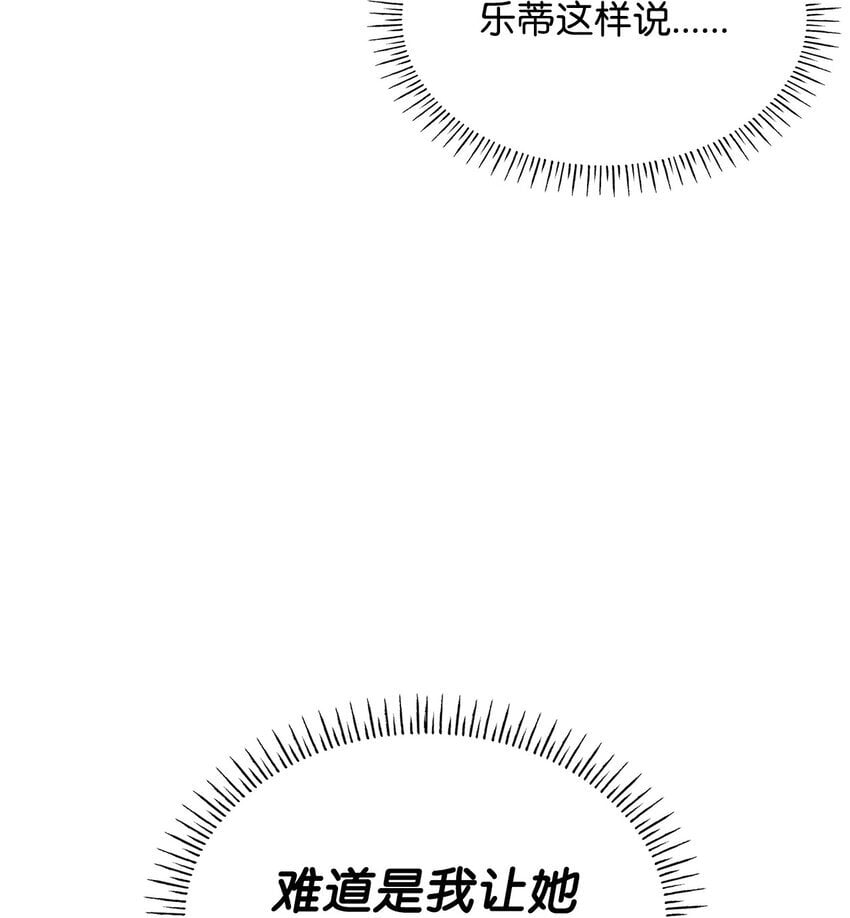 08 半岛生活21