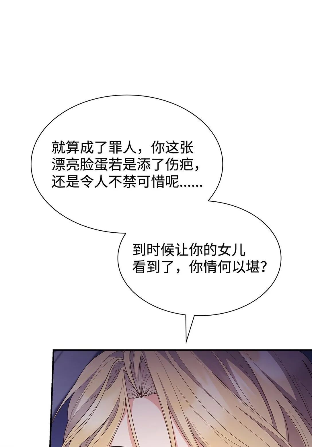 74 觉醒7