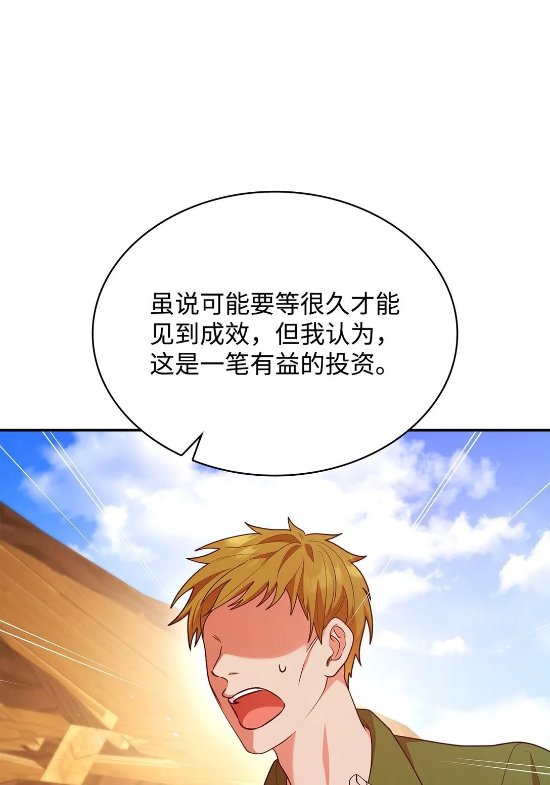 52 反对的声音37