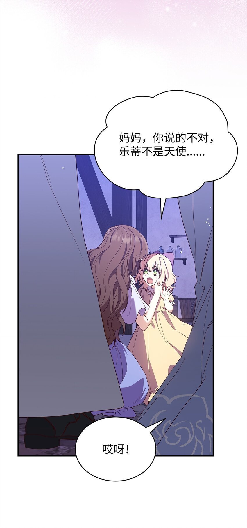 13 四人相逢69