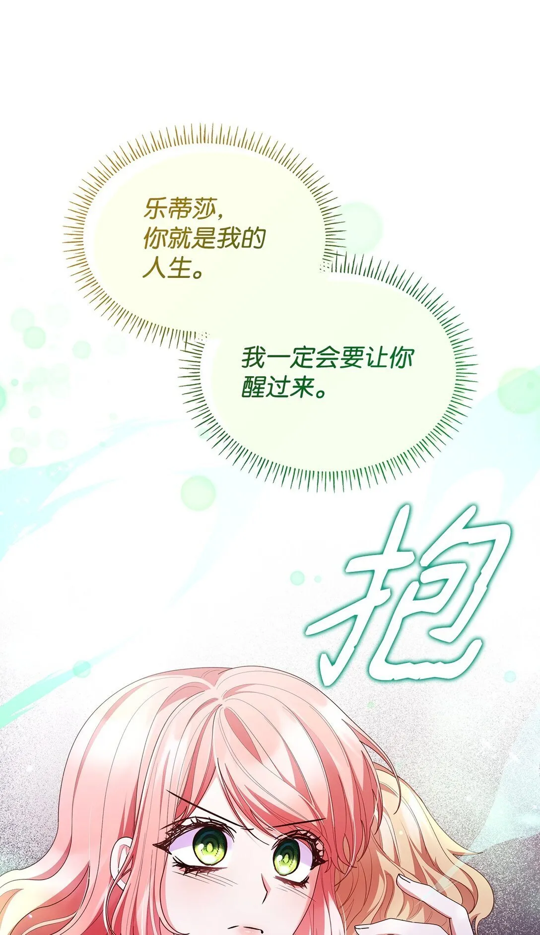73 奇迹46