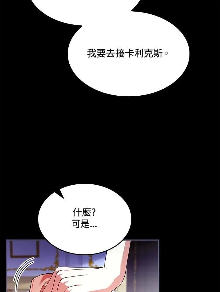 第61话41