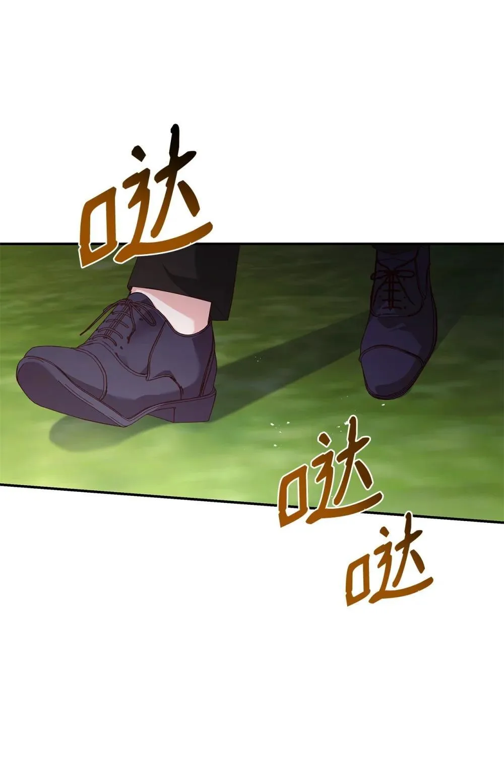 76 故事的开始0