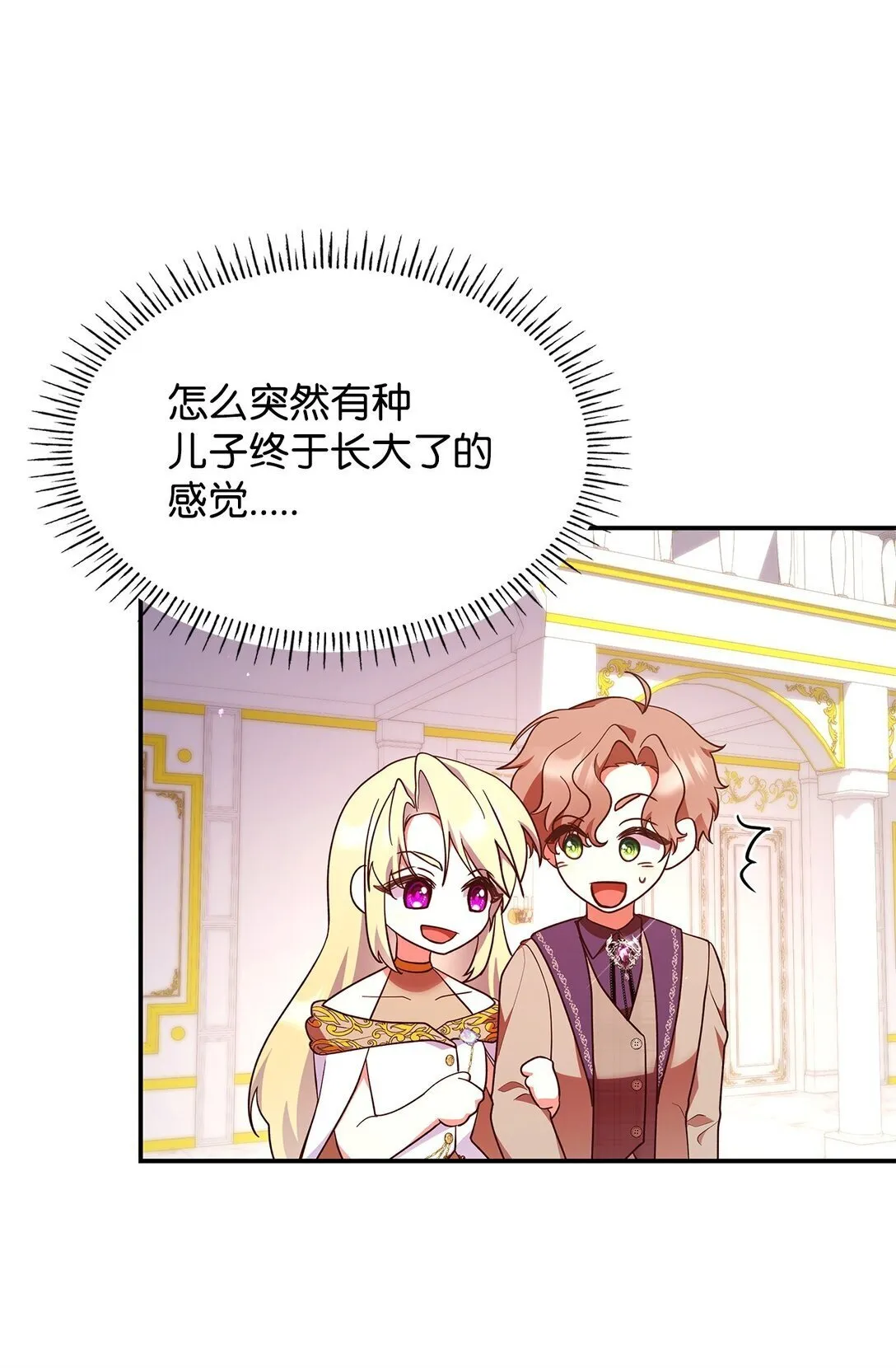 56 神女的宣言14
