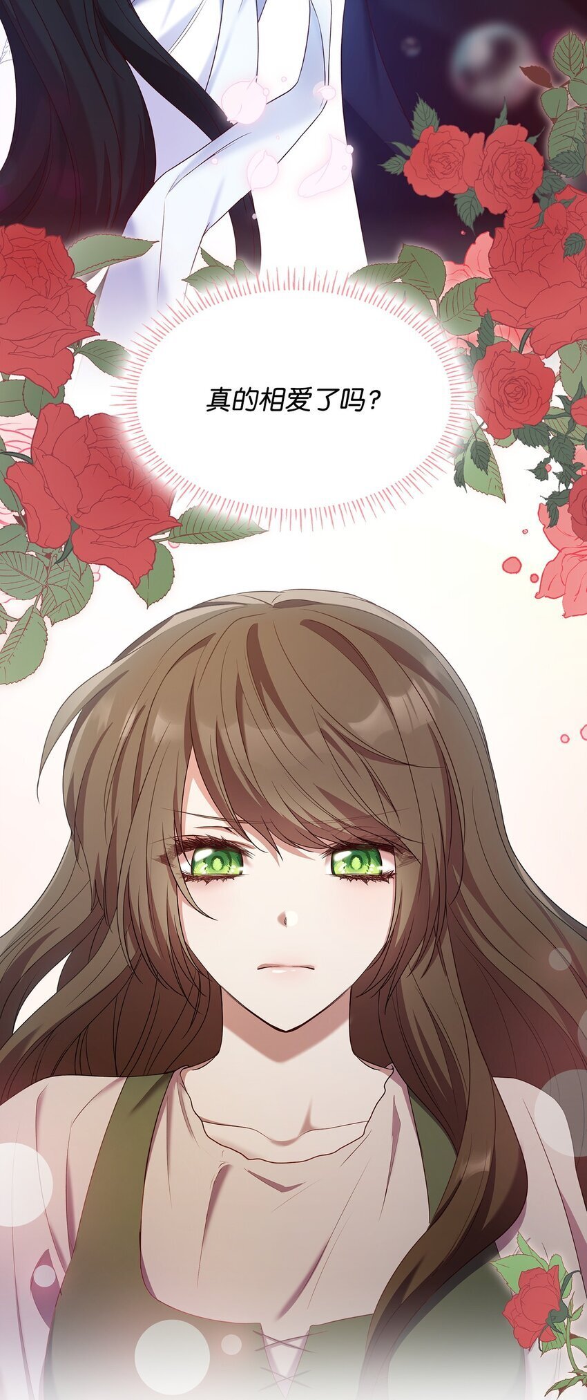 09 父女初见55