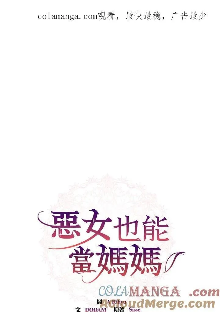 第59话0