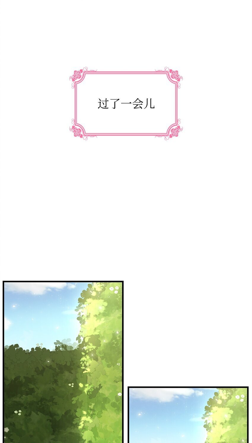 05 男女主相遇73