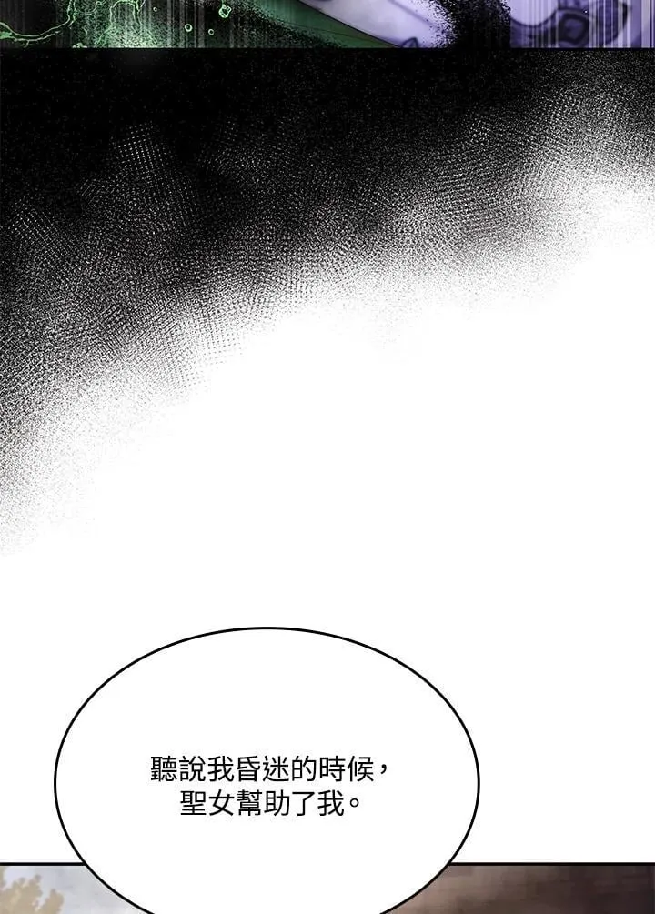 第60话47