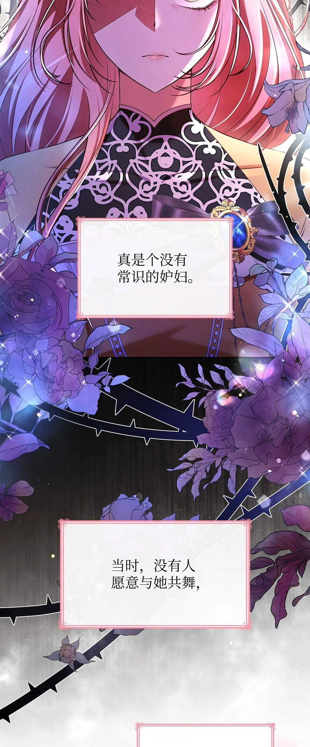 55 不同往日67
