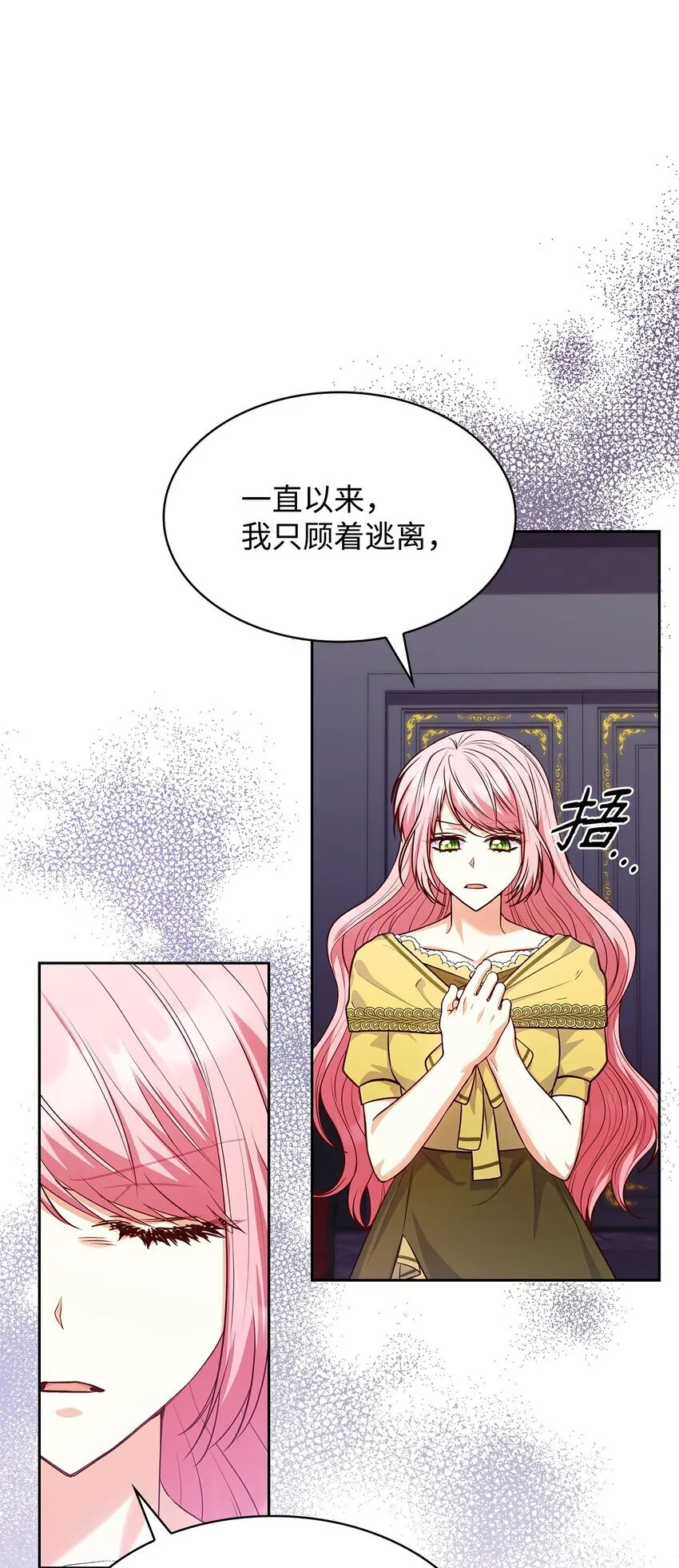 37 重返首都18