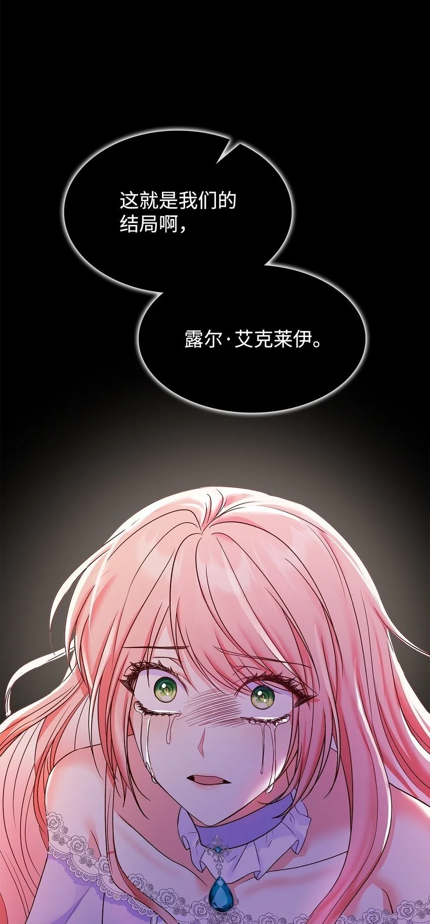 23 遇袭99