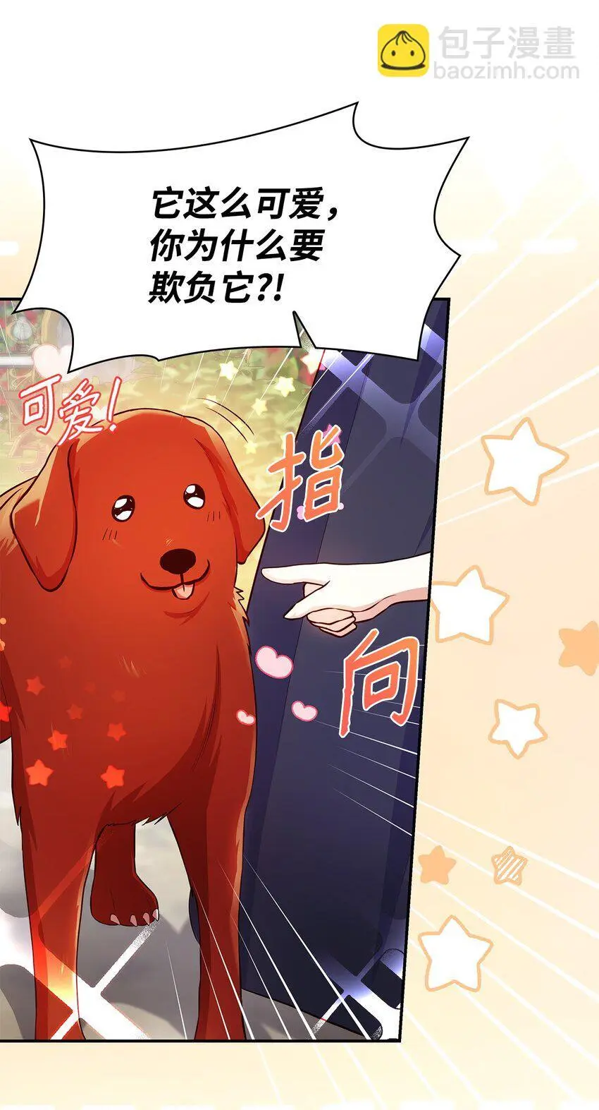 31 温室里的温馨26